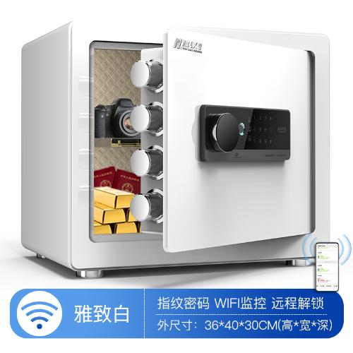 安信威保險櫃家用小型保險箱25/28/36cm辦公指紋保管箱密碼刷