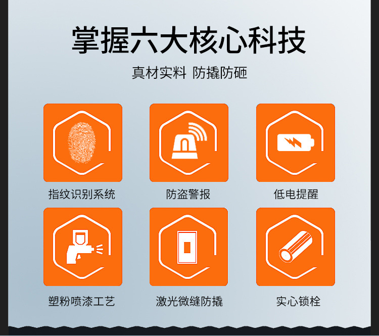 保险柜60_02.jpg
