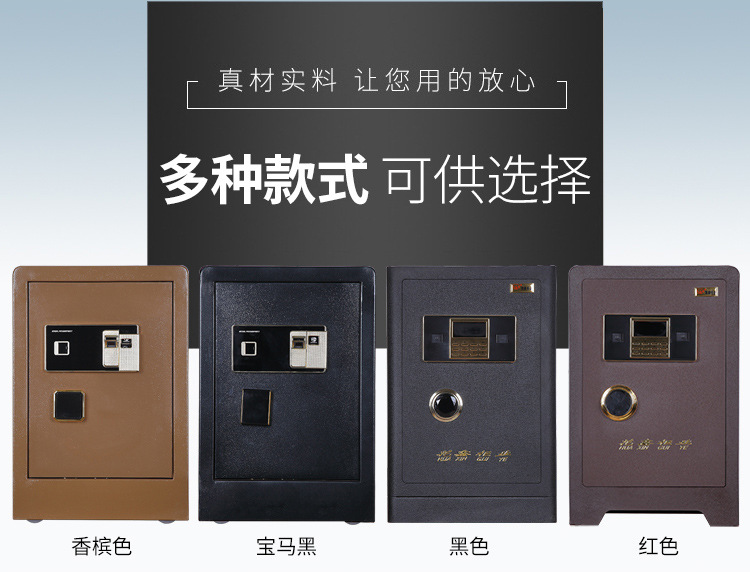 保险柜60_03.jpg