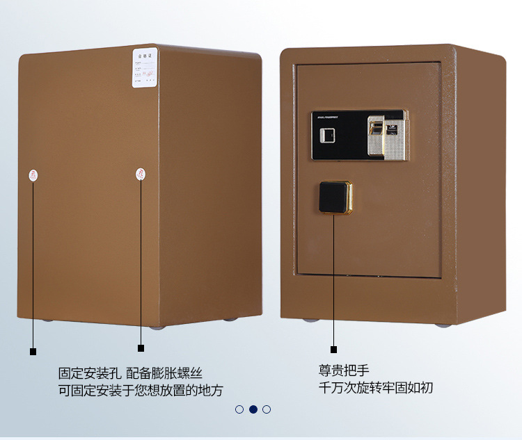 保险柜60_11.jpg