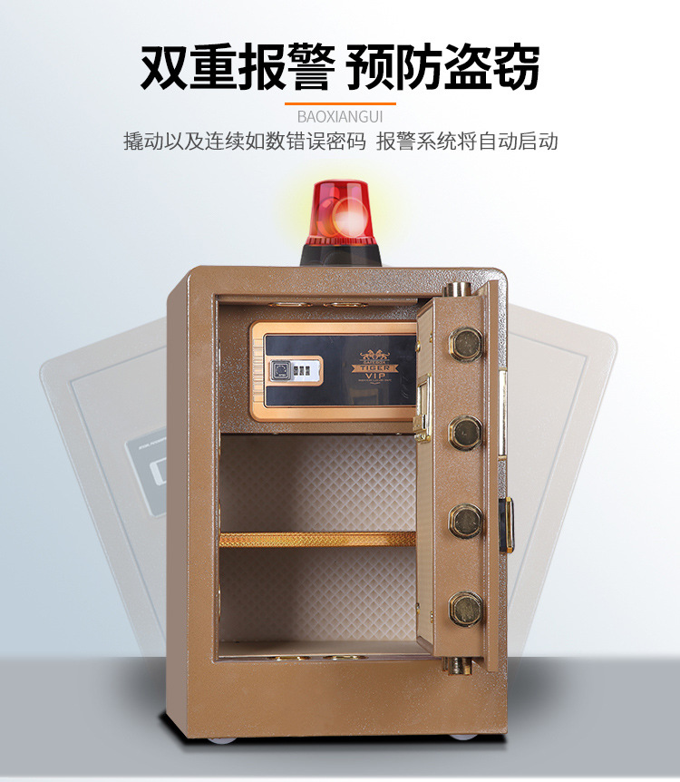 保险柜60_10.jpg