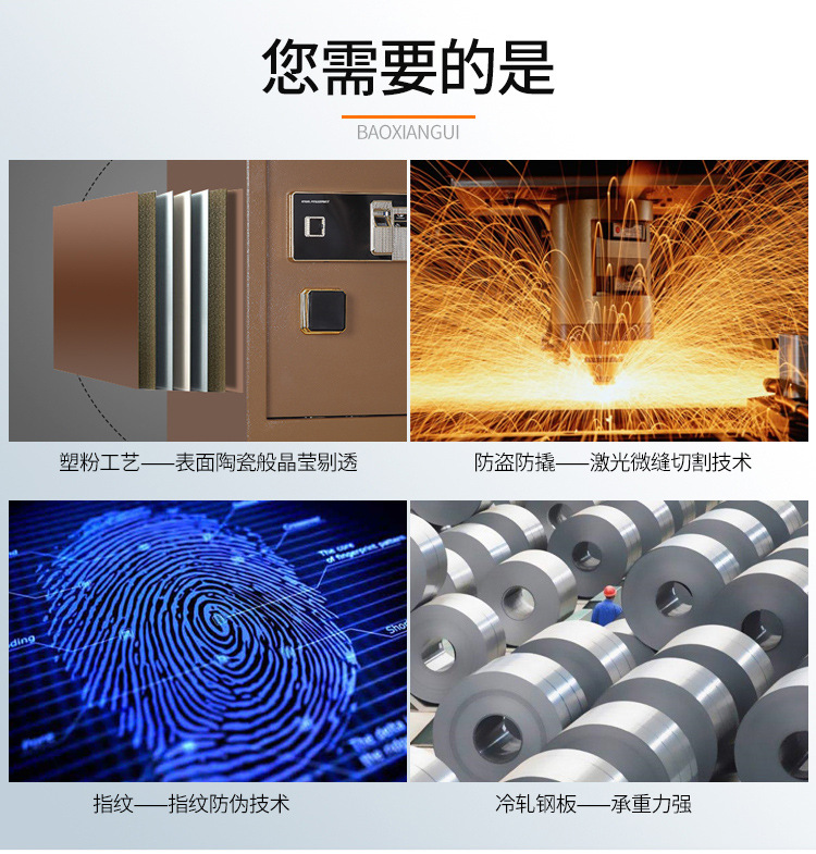 保险柜60_06.jpg