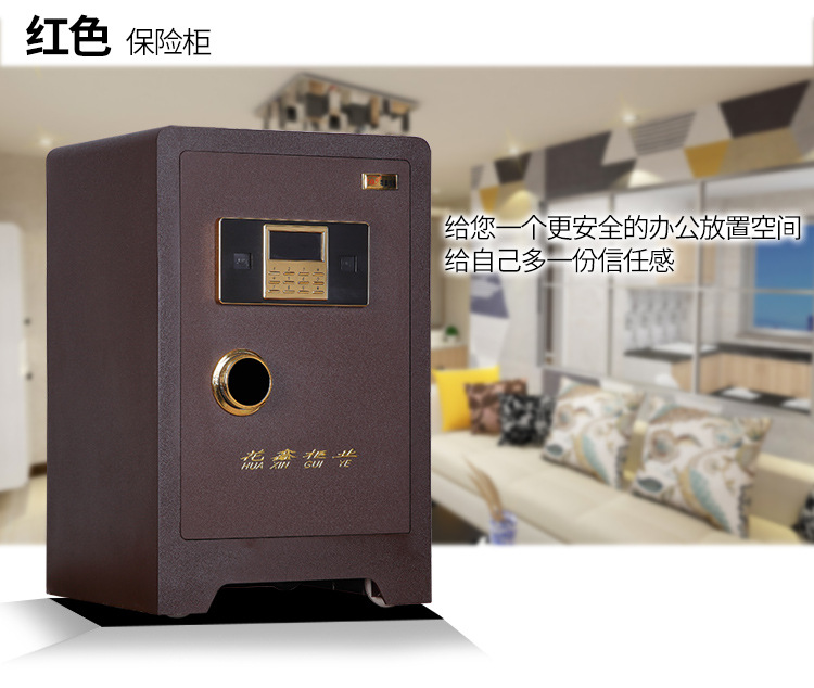 保险柜60_18.jpg