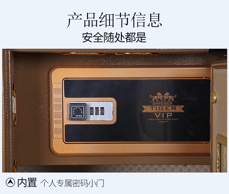 保险柜60_12.jpg