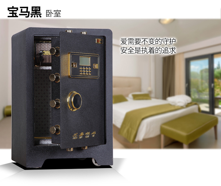 保险柜60_17.jpg