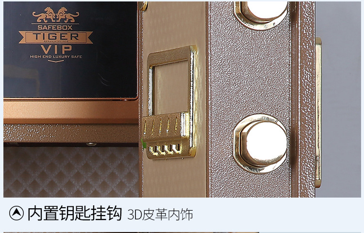 保险柜60_13.jpg