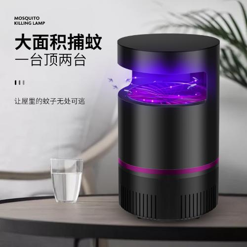 新款光催化USB滅蚊燈家用室內可吸入靜音LED驅蚊器捕蚊燈