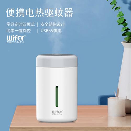 電熱驅蚊器孕嬰專用無味電蚊香滅蚊燈驅蚊神器家用靜音便攜插電式