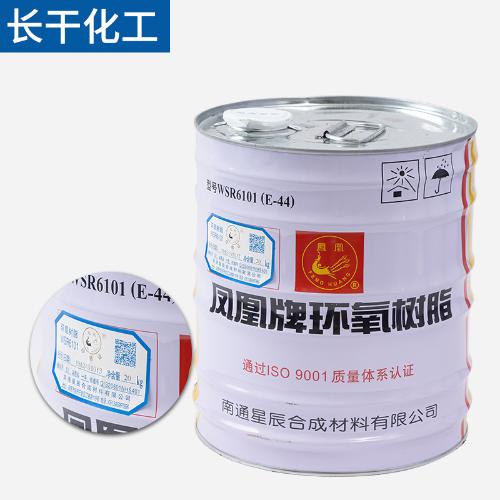 環氧樹脂E44（6101）高粘度環氧樹脂粘接澆築地坪電子級塗料