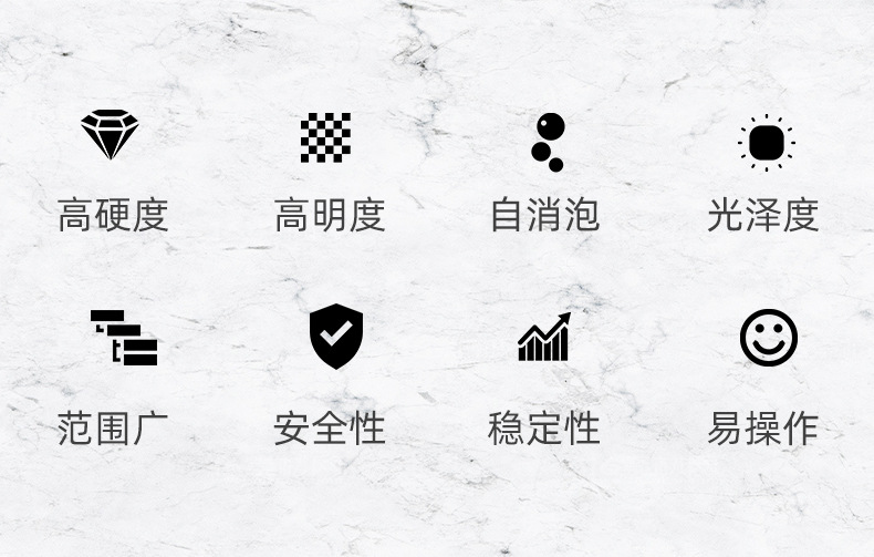 AB胶-龙创_02