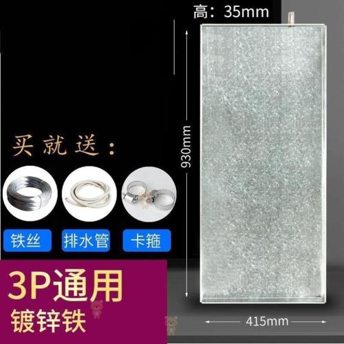 空調a外機接水神器1-5p長方形滴水盤排水槽底盤冷氣機室外機加厚