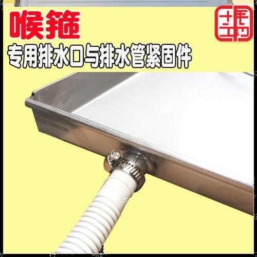 空調外機接水盤托盤冷氣機冰箱不鏽鋼長方形室外滴水冷凝水盤