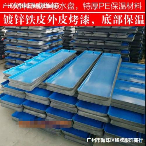 空調接水盤帶排水風機盤管凝水盤風機管凝水盤滴水。