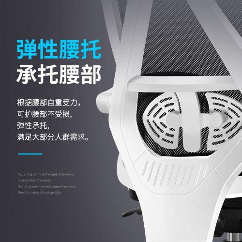 電腦椅子家用辦公椅靠背職員人體工程學遊戲轉椅可躺電競座椅網椅