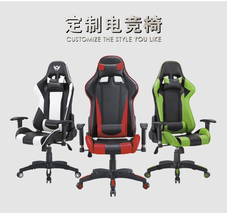 电竞椅-中文_01.jpg