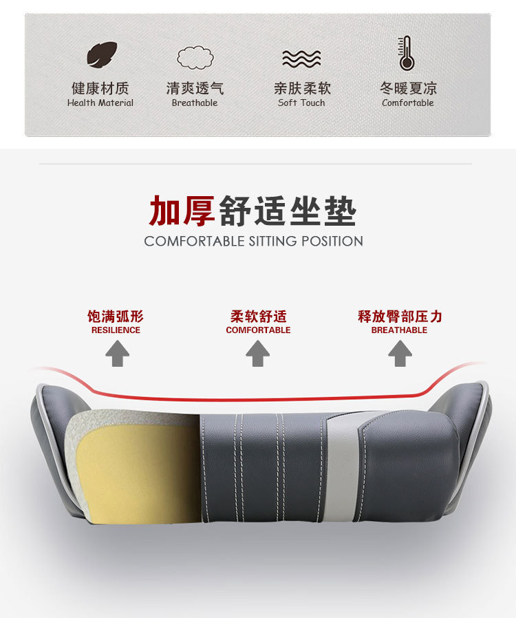 电竞椅-中文_03.jpg