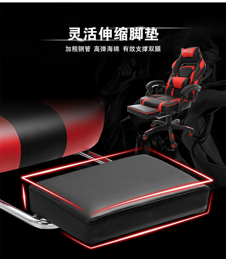 电竞椅-中文_06.jpg
