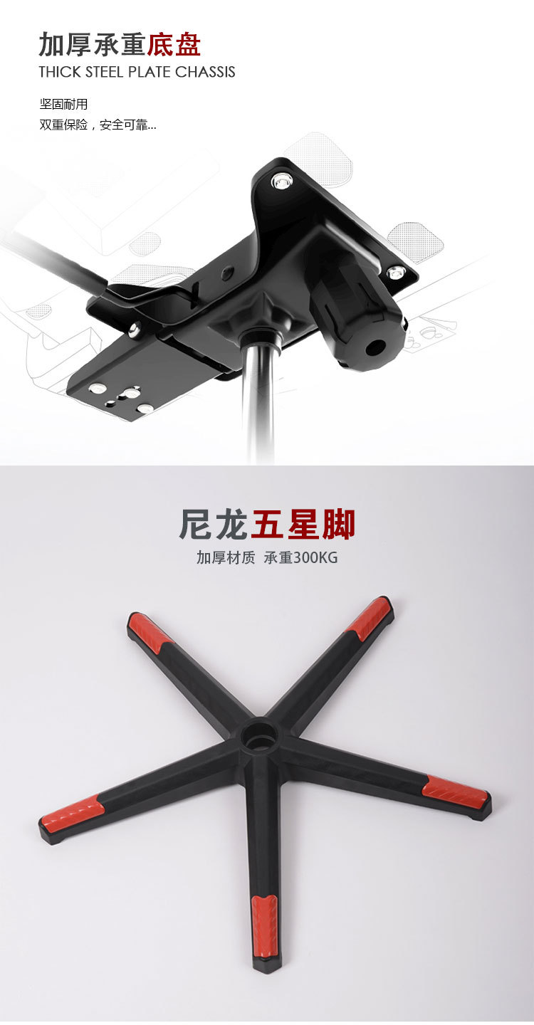 电竞椅-中文_07.jpg