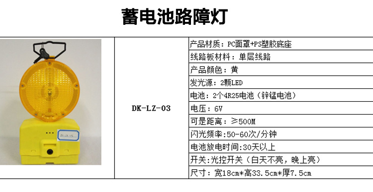 详情页_03