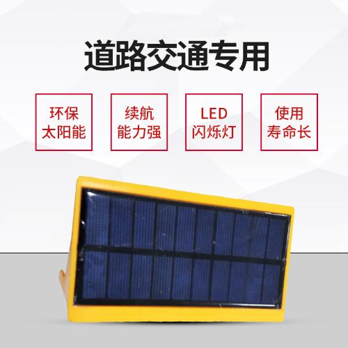 太陽能小黃燈圍擋水馬警示燈輪廓閃燈爆閃燈路障頻閃燈手持信號燈