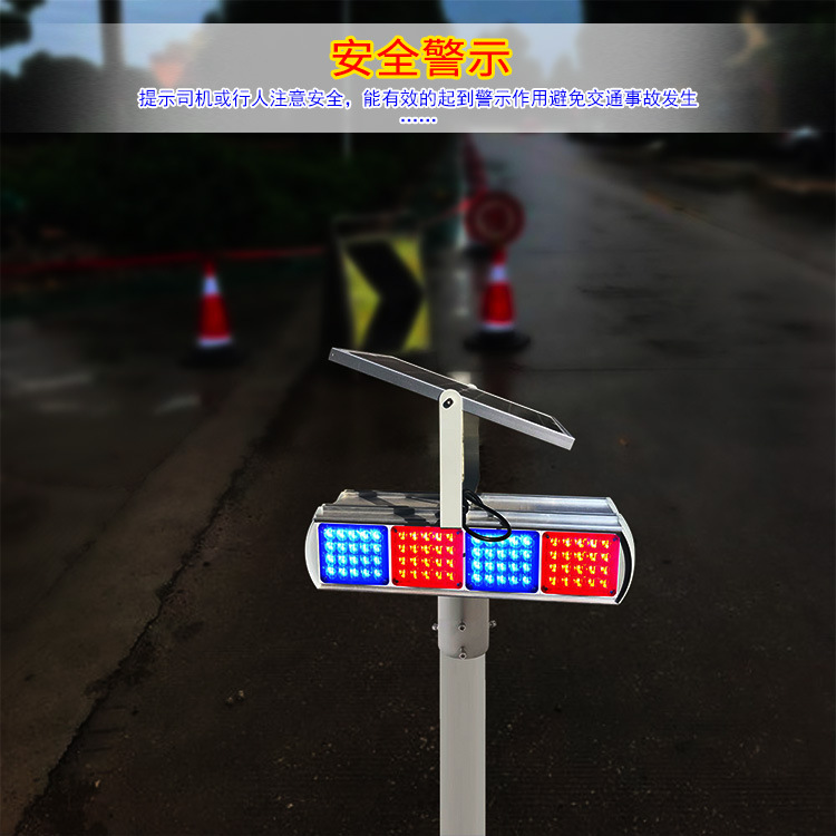 爆闪灯-祥情_03