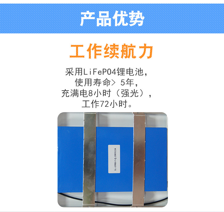 爆闪灯-祥情_09