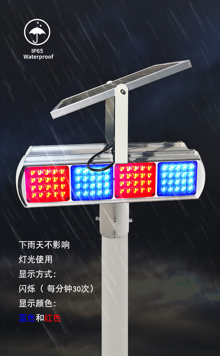爆闪灯-祥情_10
