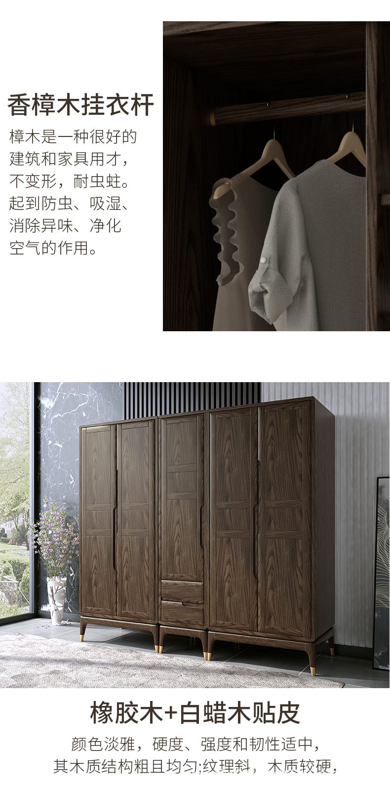 B815衣柜_10.jpg