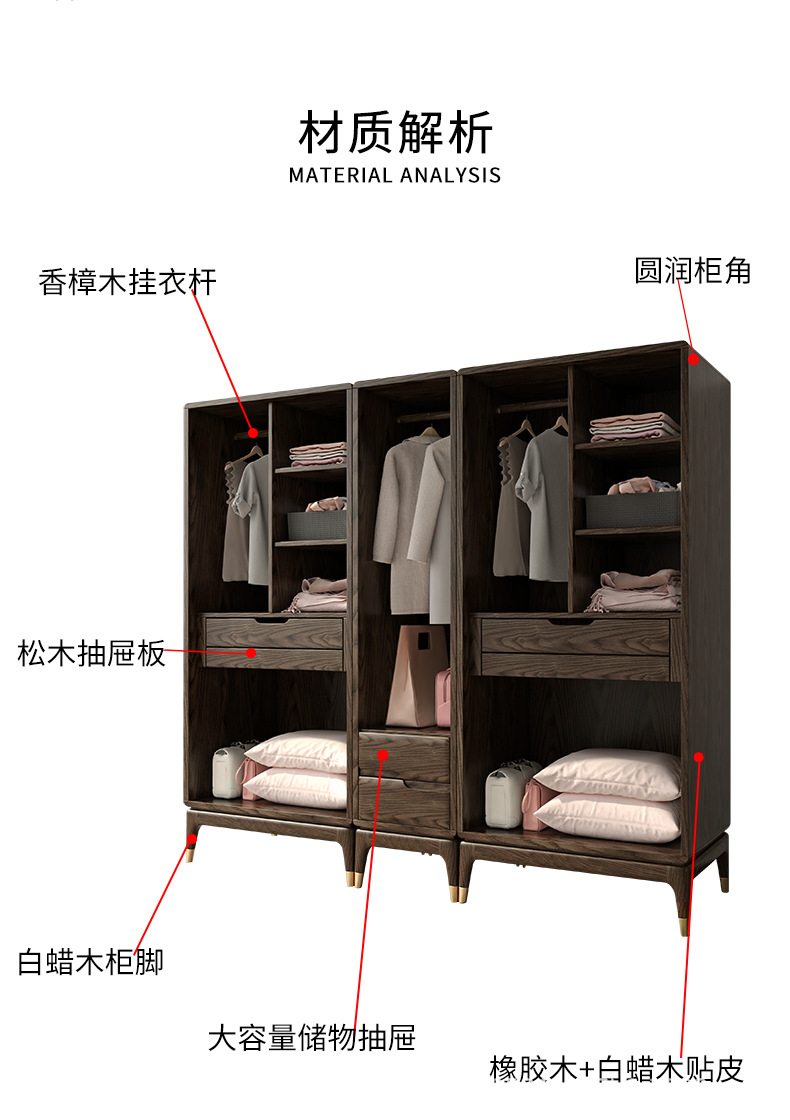B815衣柜_14.jpg