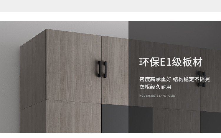 衣柜详情页_01_12.jpg