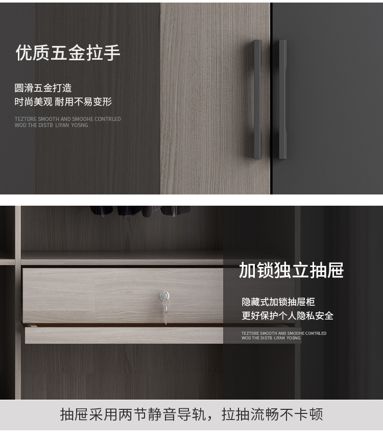 衣柜详情页_01_13.jpg