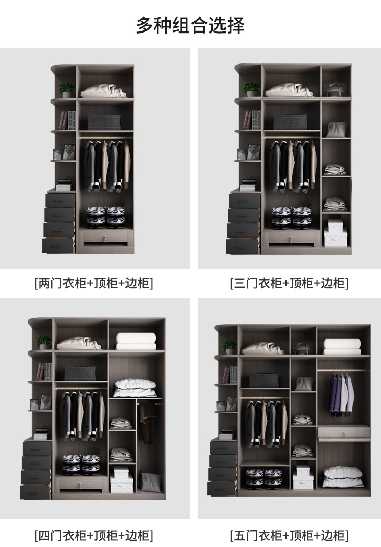 衣柜详情页_01_06.jpg