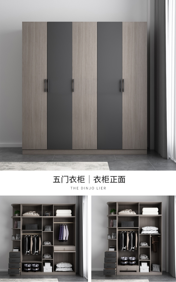 衣柜详情页_01_09.jpg