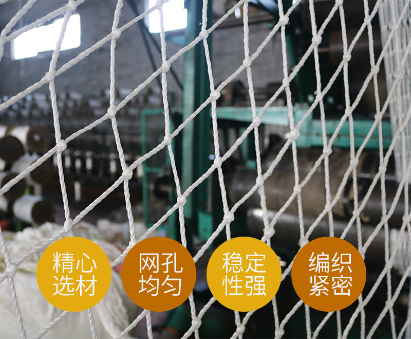 03星辰化纤-白色平网详情_02