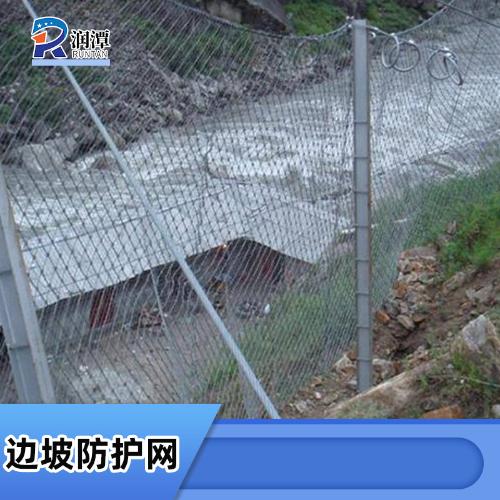 被動邊坡防護網建築工地防墜網護坡網環形被動防護網包塑攔石網