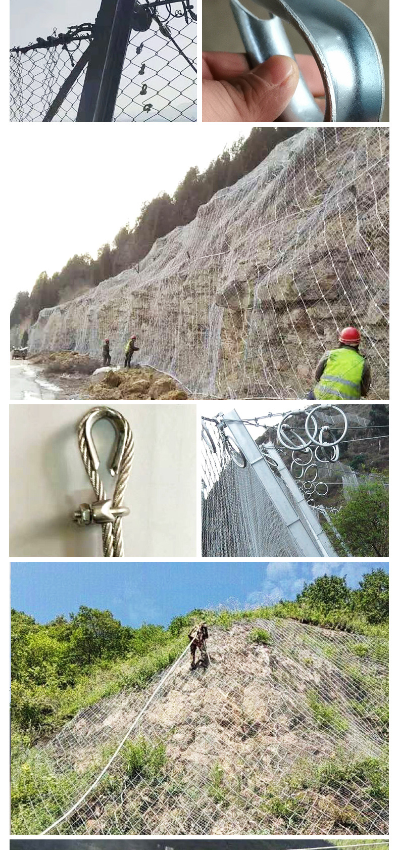 润潭-边坡防护网_07.jpg