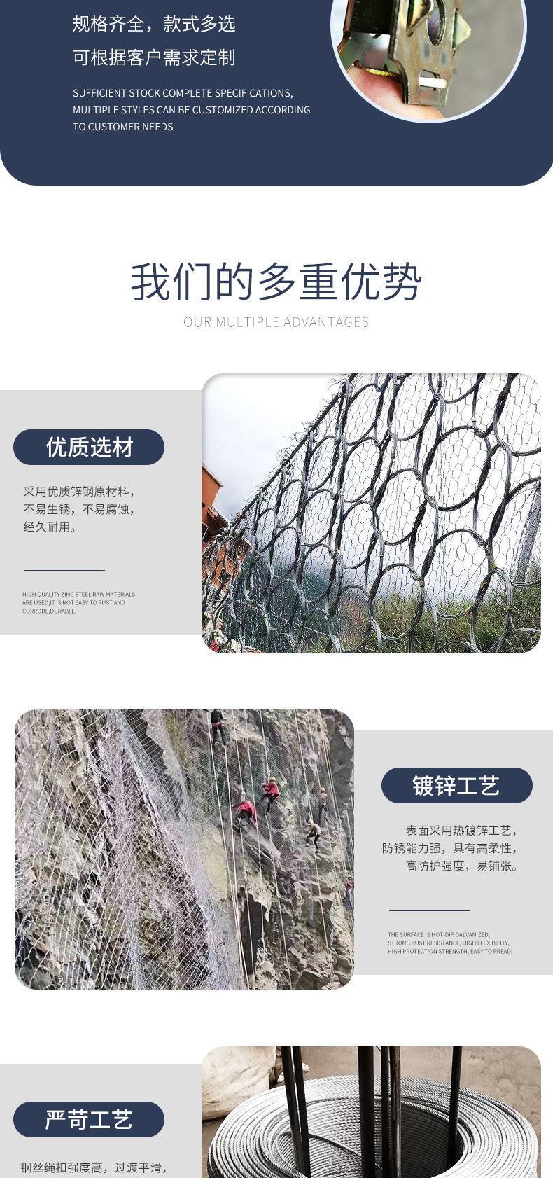 润潭-边坡防护网_03.jpg