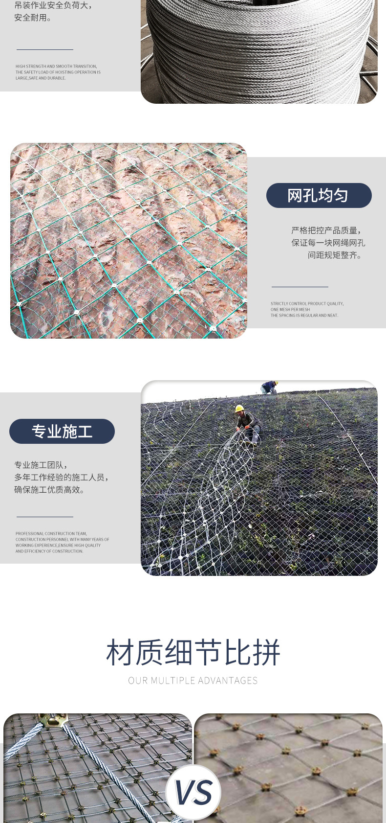 润潭-边坡防护网_04.jpg