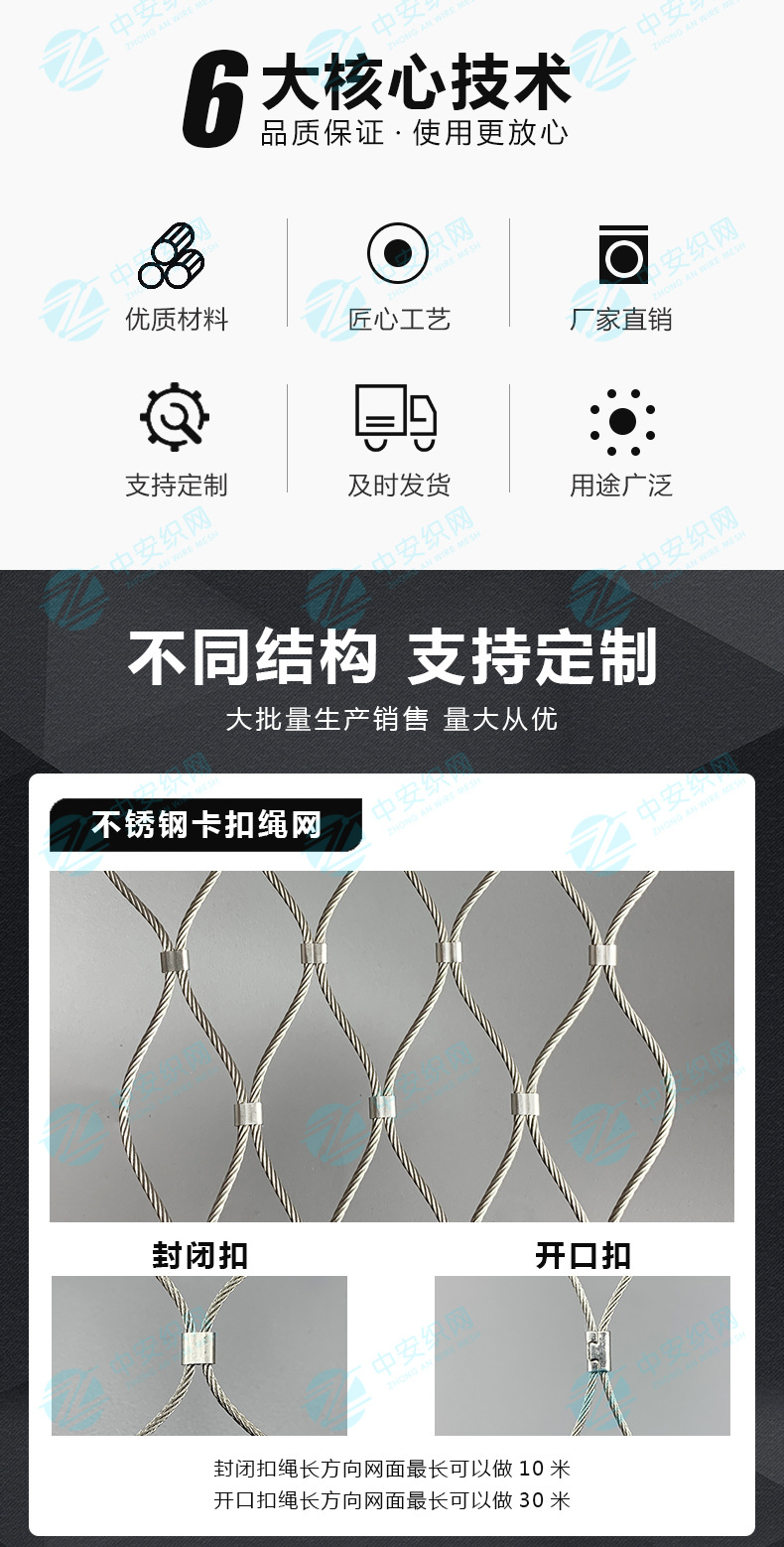 不锈钢绳网_02.jpg