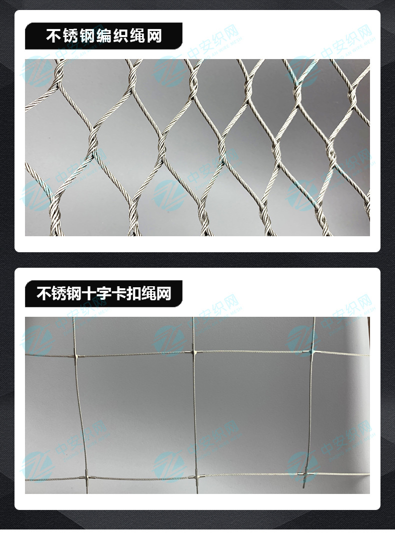 不锈钢绳网_03.jpg