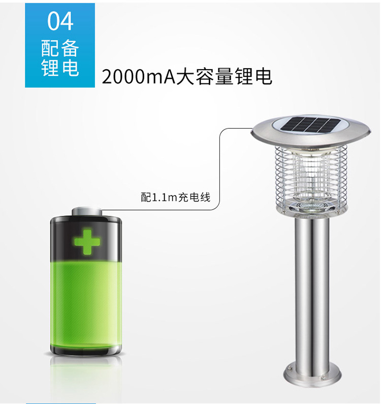 详情_05