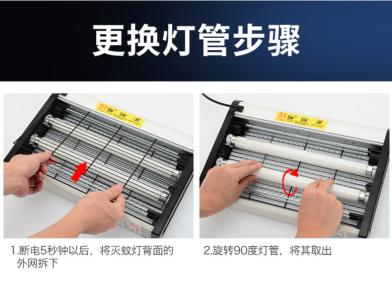 电击式详情页_15