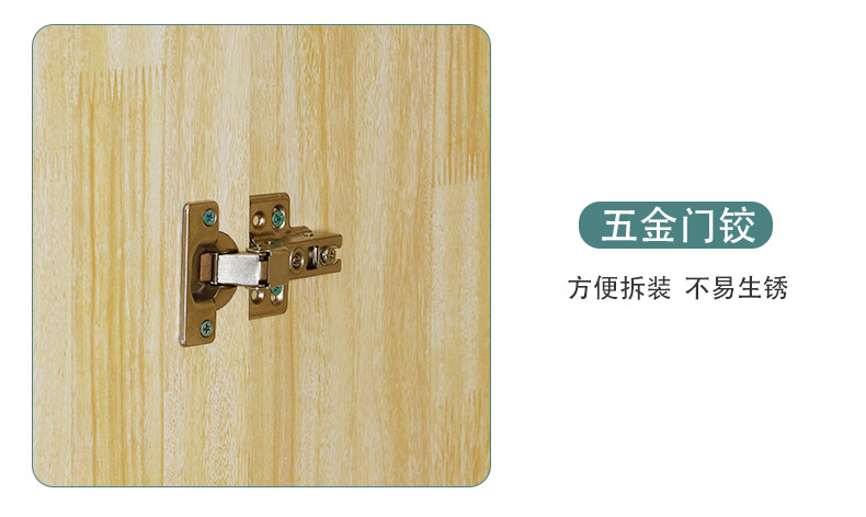 衣柜5_12