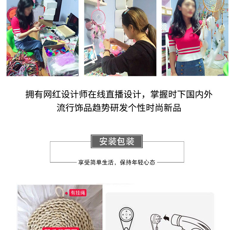 捕梦网公司简介包装_05.jpg