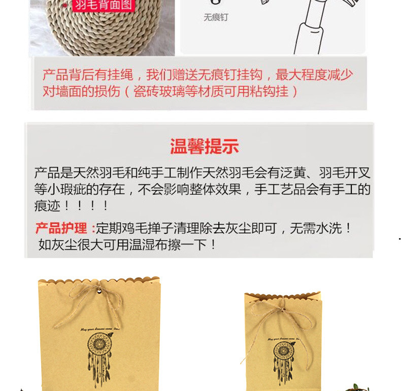 捕梦网公司简介包装_06.jpg