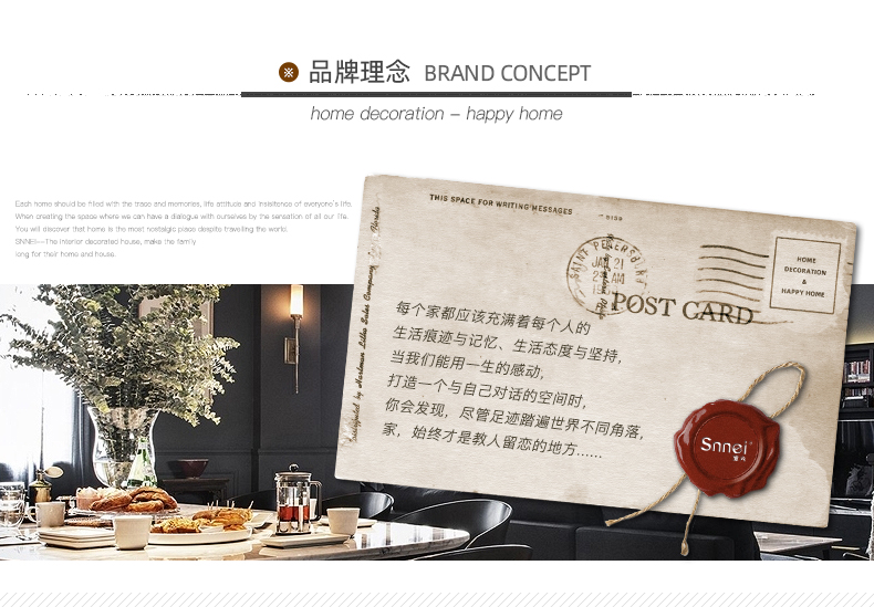 ③品牌理念-PC.jpg