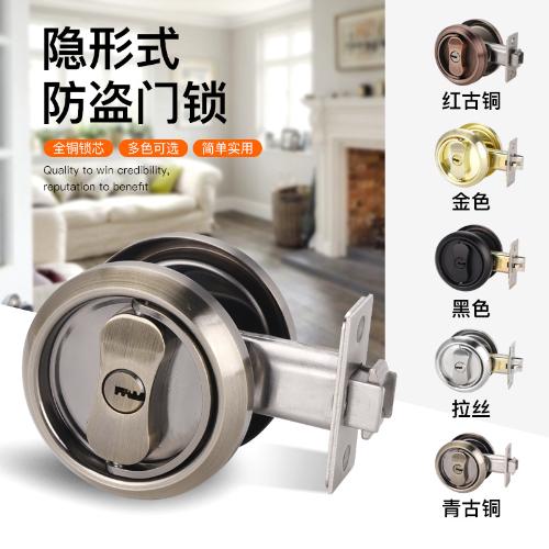 304不鏽鋼隱形暗藏式門鎖拉環鎖移門鎖臥室內門鎖暗鎖輔助鎖閉鎖