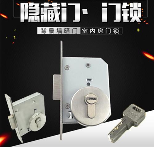 不鏽鋼單面隱形門鎖輔助門鎖單面暗鎖背景牆門隱藏門鎖防火門暗鎖