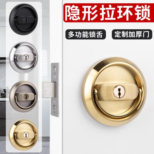 隱形門鎖臥室內門鎖家用通用型房門鎖臥室門鎖拉環儲藏室木門鎖