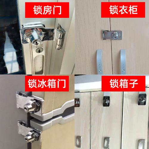 櫃子鎖櫃臺免開孔免打孔抽屜鎖釦老式搭扣帶鎖衣櫃櫥門對開門簡易
